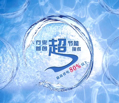 八大領(lǐng)先技術(shù) 瑞星高科開啟熱泵熱水節(jié)能生活
