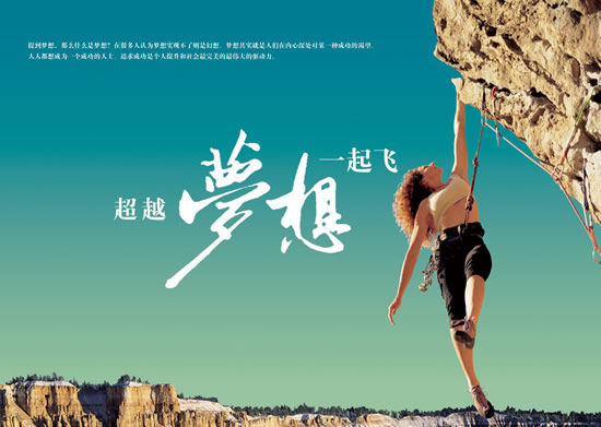 瑞星高科空氣能采暖 讓夢想照進現(xiàn)實