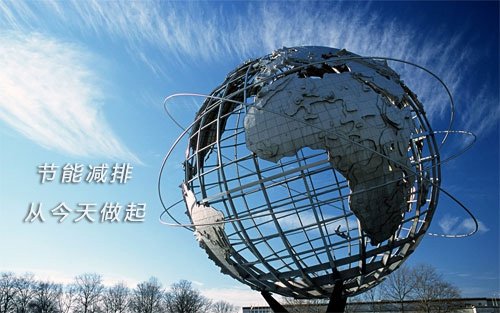 空氣能熱泵熱水器經(jīng)銷商必須了解哪些國(guó)家節(jié)能政策？