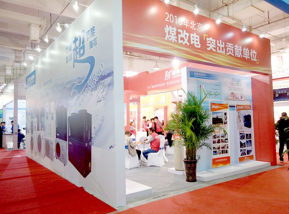 京津冀建博會(huì)瑞星高科展位