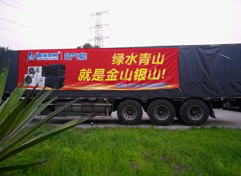 瑞星發(fā)力2018“煤改電”，為全面實(shí)現(xiàn)天空藍(lán)助力！