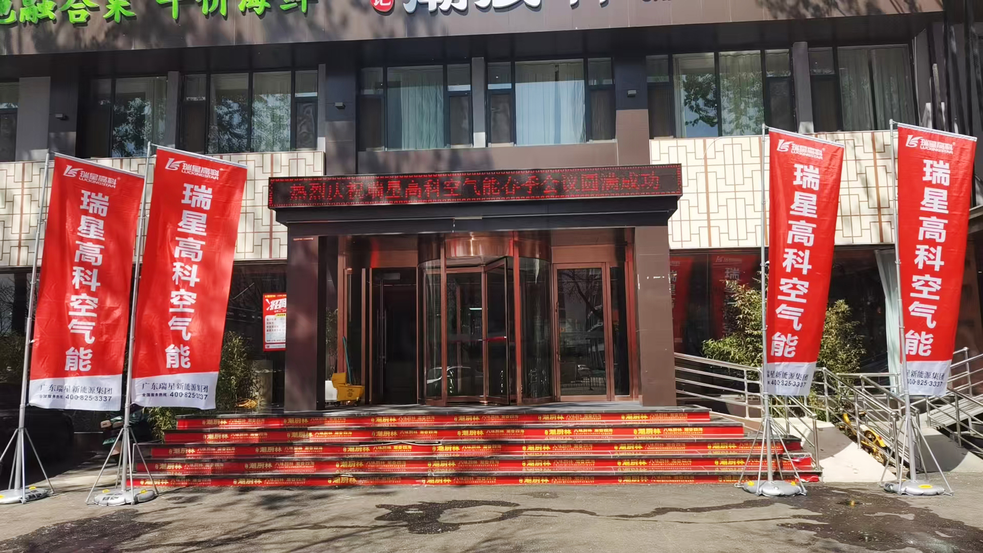 微信圖片_20250415152216.jpg