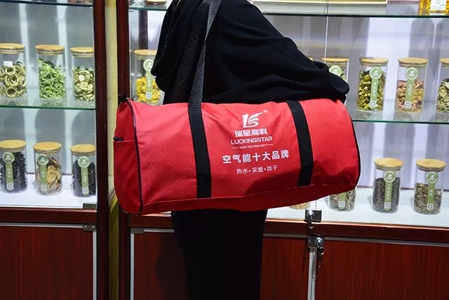 溫暖隨行，帶愛(ài)回家