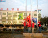 2017，我們揚(yáng)旗起航！