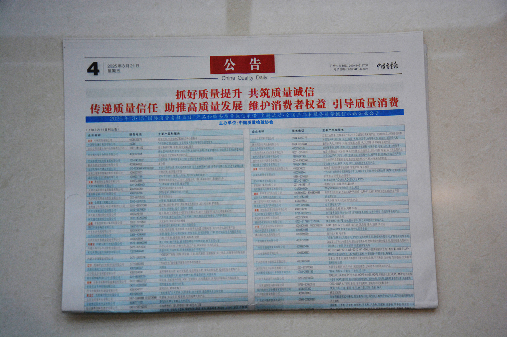 DSC_1254.JPG