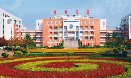 華南師范大學(xué)增城學(xué)院