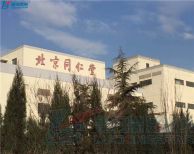 北京同仁堂指定選用的烘干設(shè)備長啥樣？