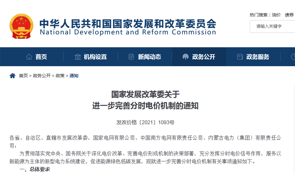微信圖片_20210814113745.png