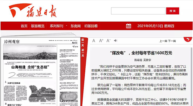 微信圖片_20210517153305.jpg