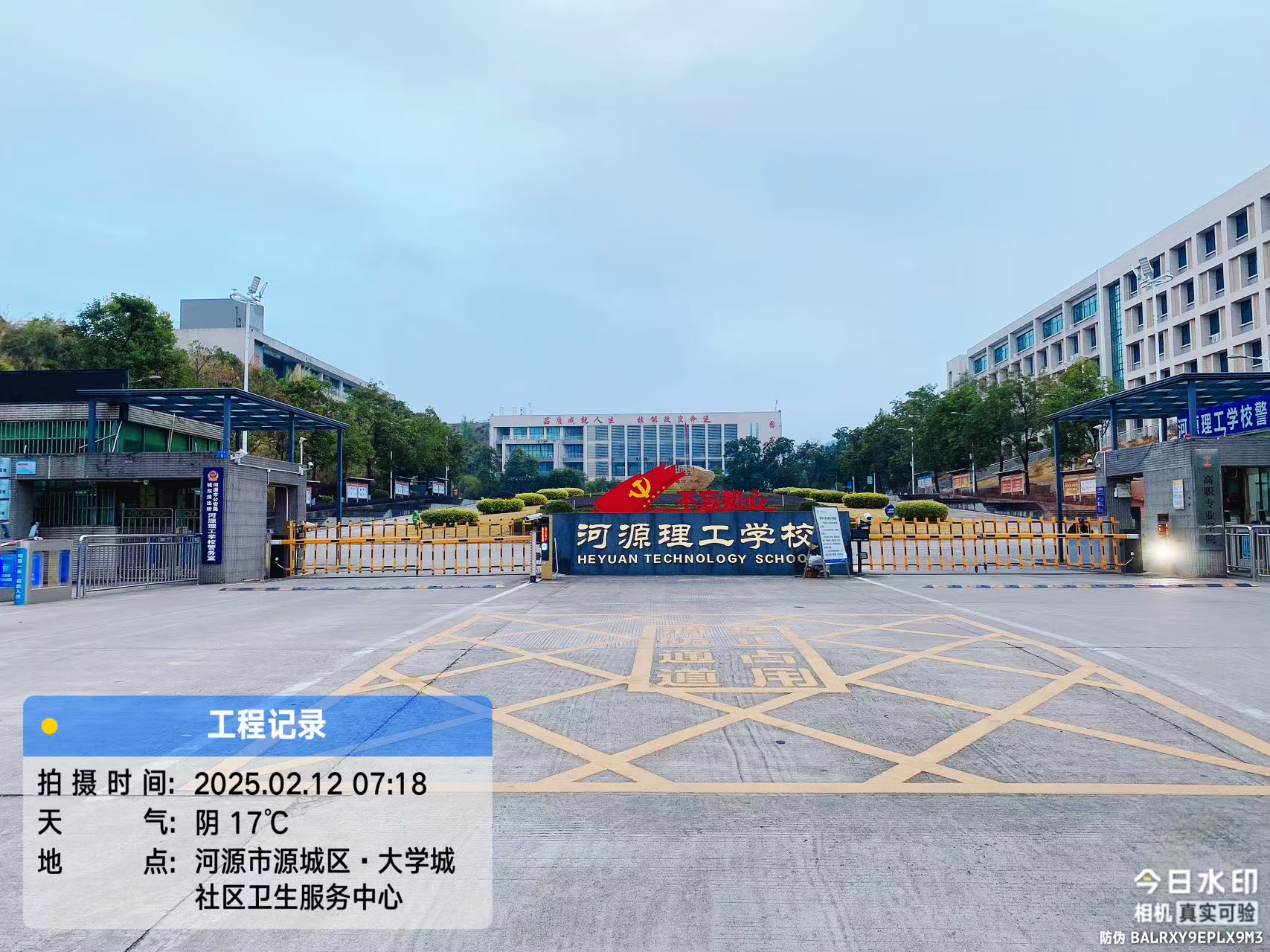 微信圖片_20250217094957.jpg