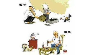 1.7372億！河北晉州市2021年電代煤（熱泵）改造項(xiàng)目