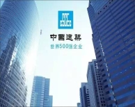 瑞星高科成功斬獲世界500強企業(yè)——中建八局熱水工程！