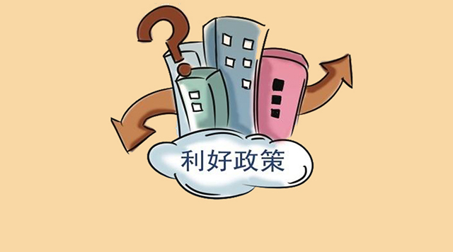 堅持“四宜”原則，山東全力保障偏遠農(nóng)村居民冬季清潔取