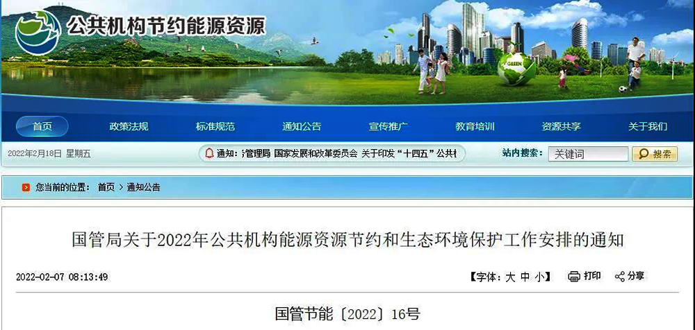 10省市政策大利好！2022年國家繼續(xù)鼓勵推廣熱泵應用……