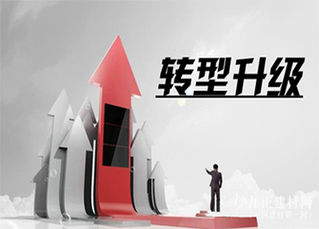 轉(zhuǎn)型升級 傳統(tǒng)與新興渠道合力