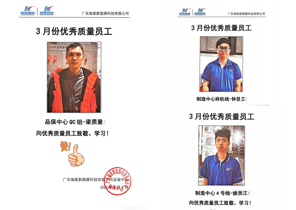 微信圖片_20250418144934.jpg