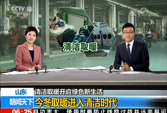 專家：清潔供暖過(guò)度依賴財(cái)政補(bǔ)貼，這其中存在隱患