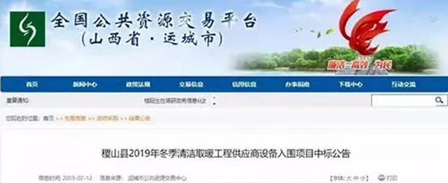 微信圖片_20190713113510.jpg