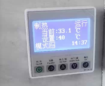 <a href=http://walengdingmao.com target=_blank class=infotextkey>熱泵</a>顯示器.png