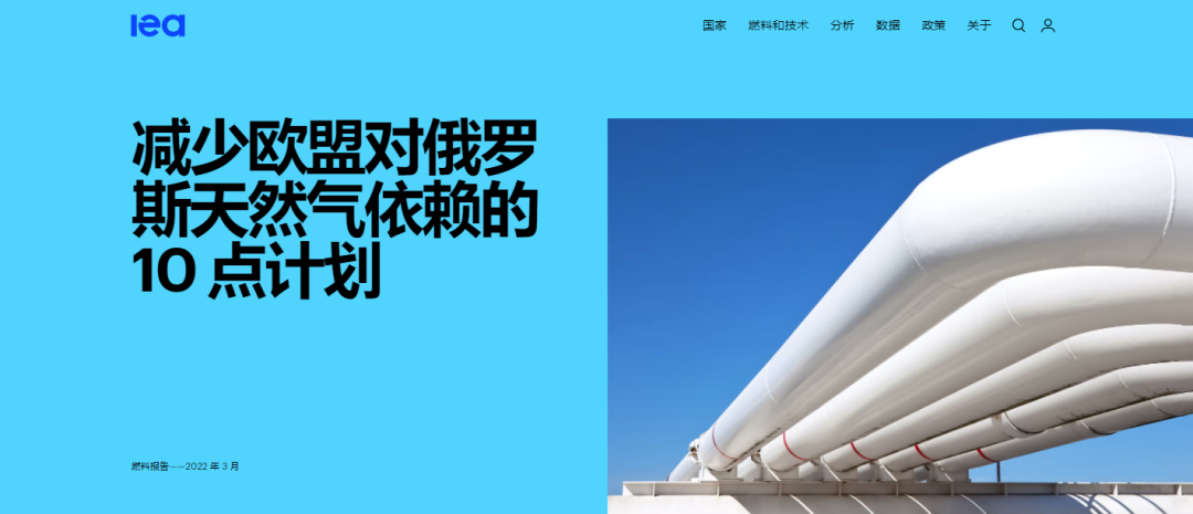 增投150億歐元，國際能源署計劃加快推廣熱泵供暖替代燃