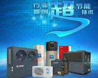 可喜可賀！廣東瑞星獲得新版“全國(guó)工業(yè)產(chǎn)品生產(chǎn)許可證”