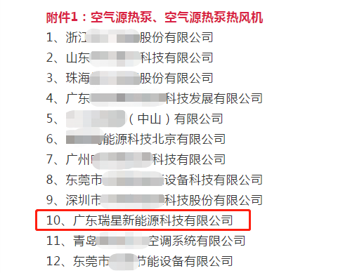 微信截圖_20190911090450.png