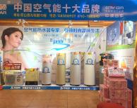 【捷報(bào)頻傳】廣東-陽山-團(tuán)購會簽單突破150臺