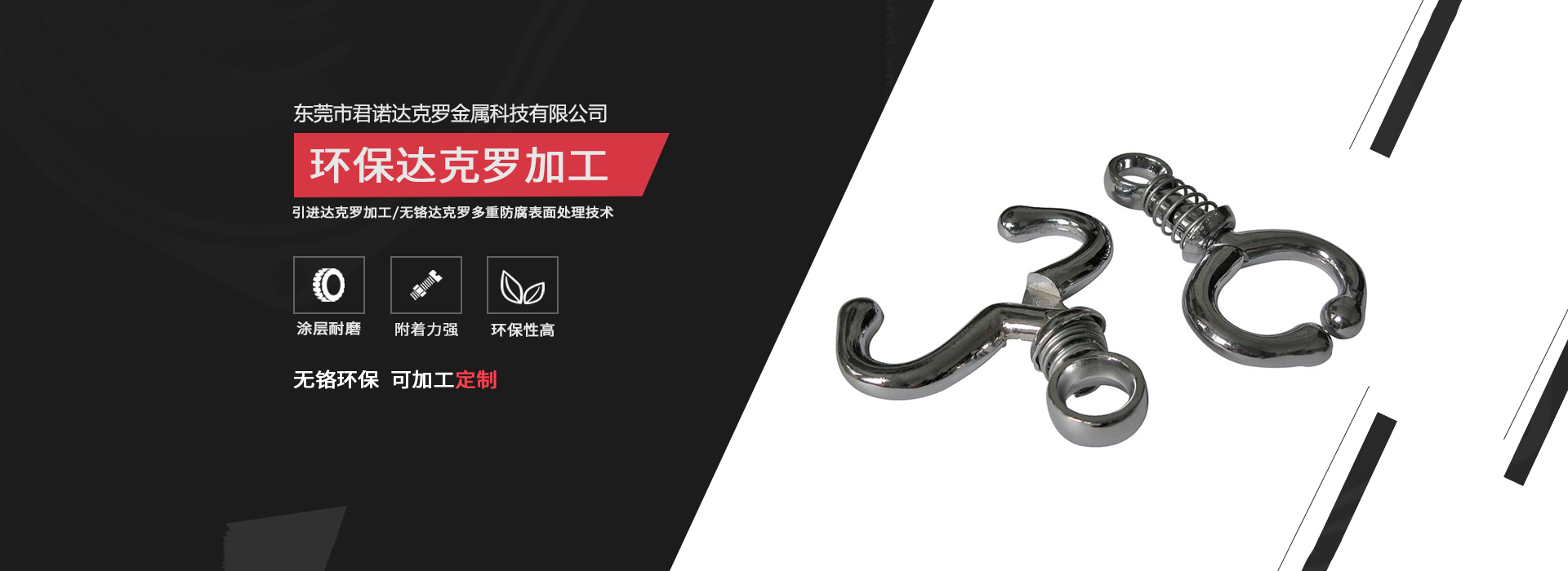 家用空氣能熱水器